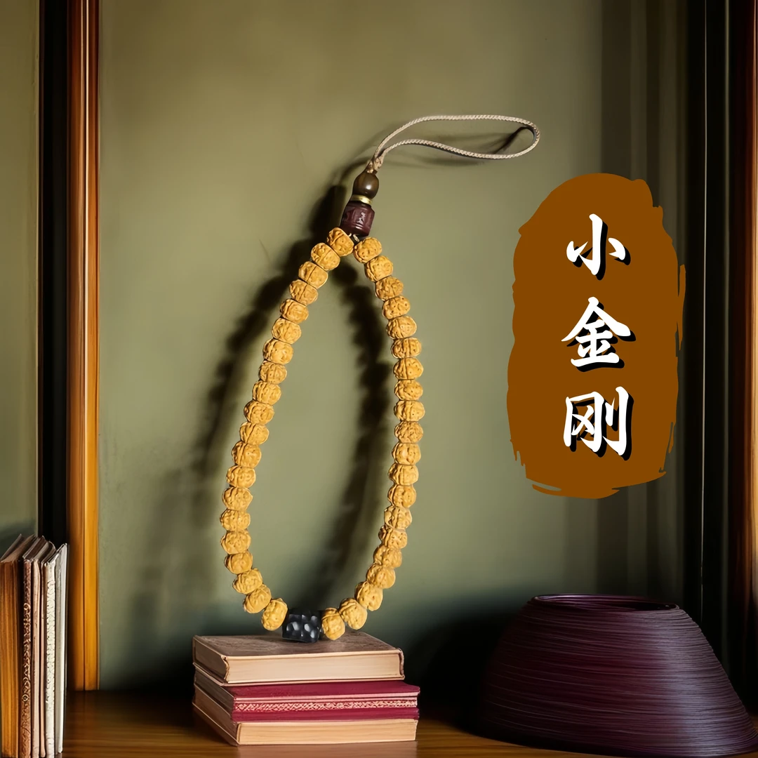 小金刚菩提子手机链挂绳手腕款挂件文玩钥匙扣防丢男女饰品实拍图