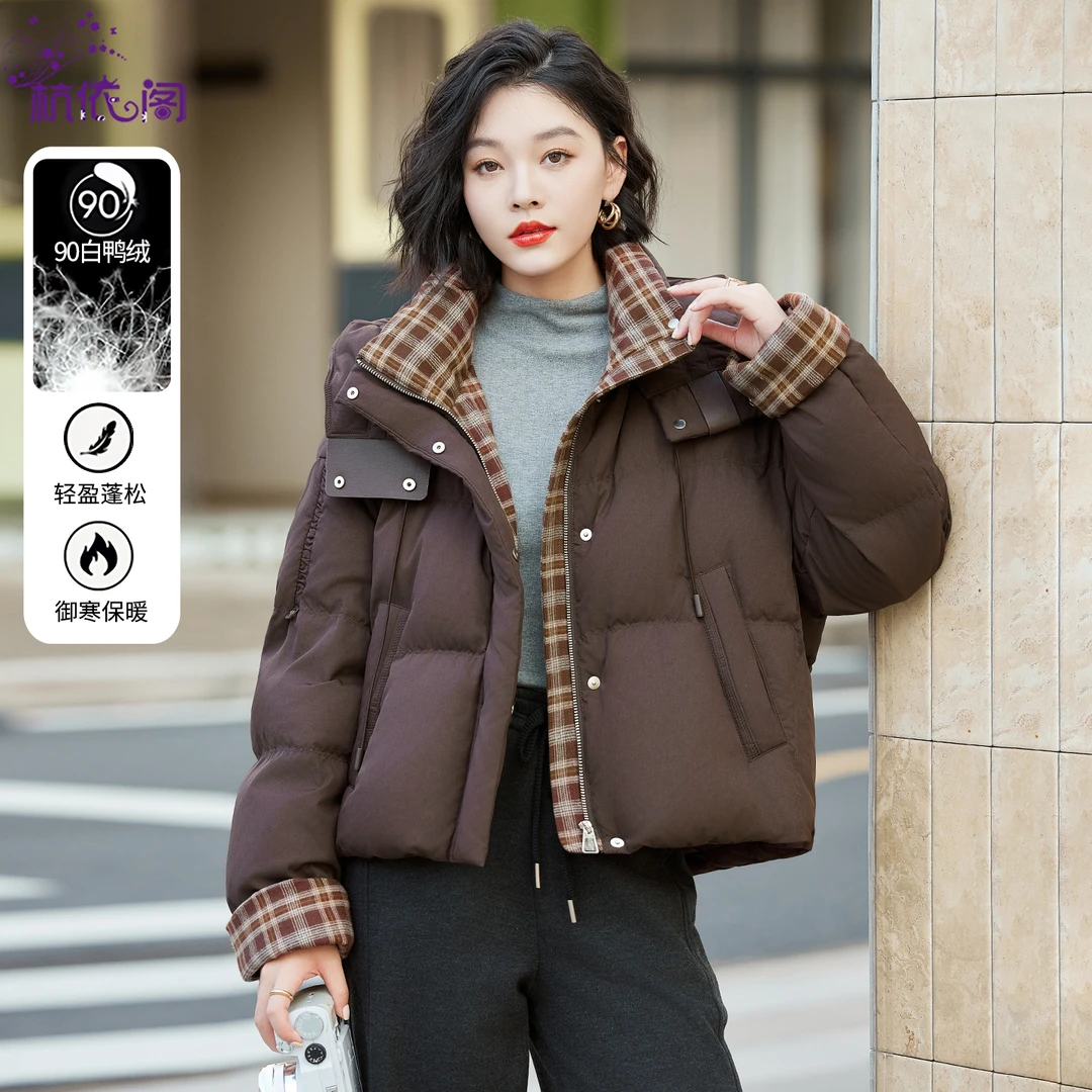 短款羽绒服女冬2025新款小个子高端洋气加厚保暖白鸭绒面包服外套