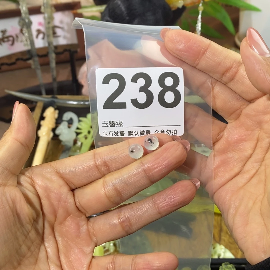 蛇纹石玉未镶嵌发饰趁****飞