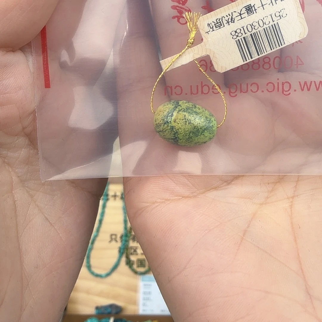 大***煲绿松石未镶嵌珠宝奇石