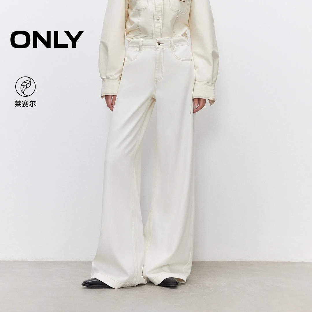 ONLY2025春季新款复古个性高腰宽松长裤阔腿裤牛仔裤女|125132156
