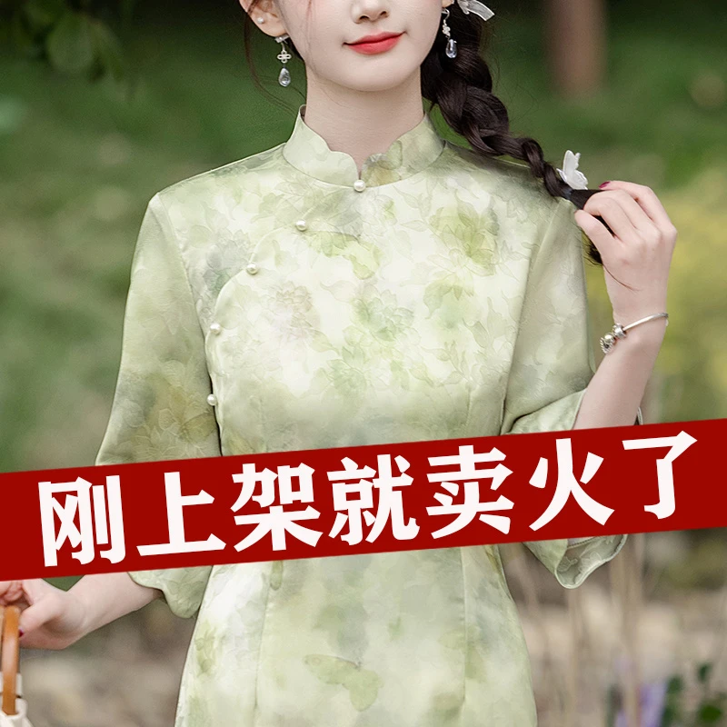 新中式短袖改良旗袍2025夏季新款优雅年轻气质显瘦礼服裙日常可穿