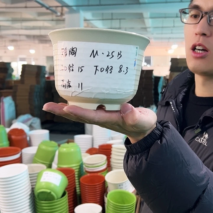 正品矮陶口15高11米色无托10只