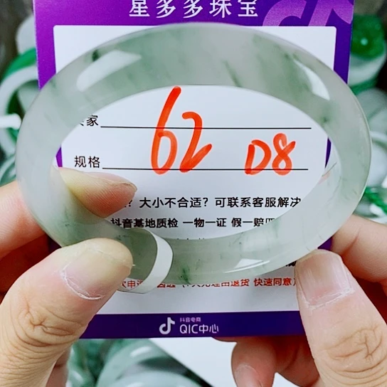 石英质玉（金丝玉）手镯未镶嵌用****9