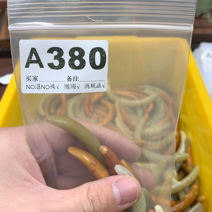 蛇纹石玉发饰合金小***宁