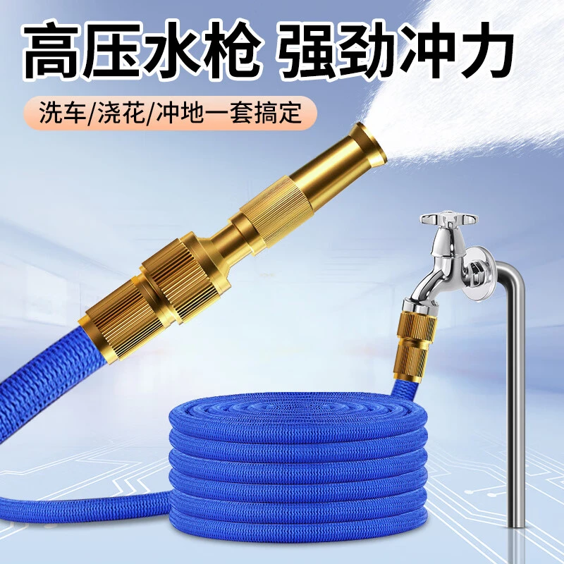 巨木洗车水枪高压枪家用伸缩水管软管强力增压喷头冲洗地面自来水
