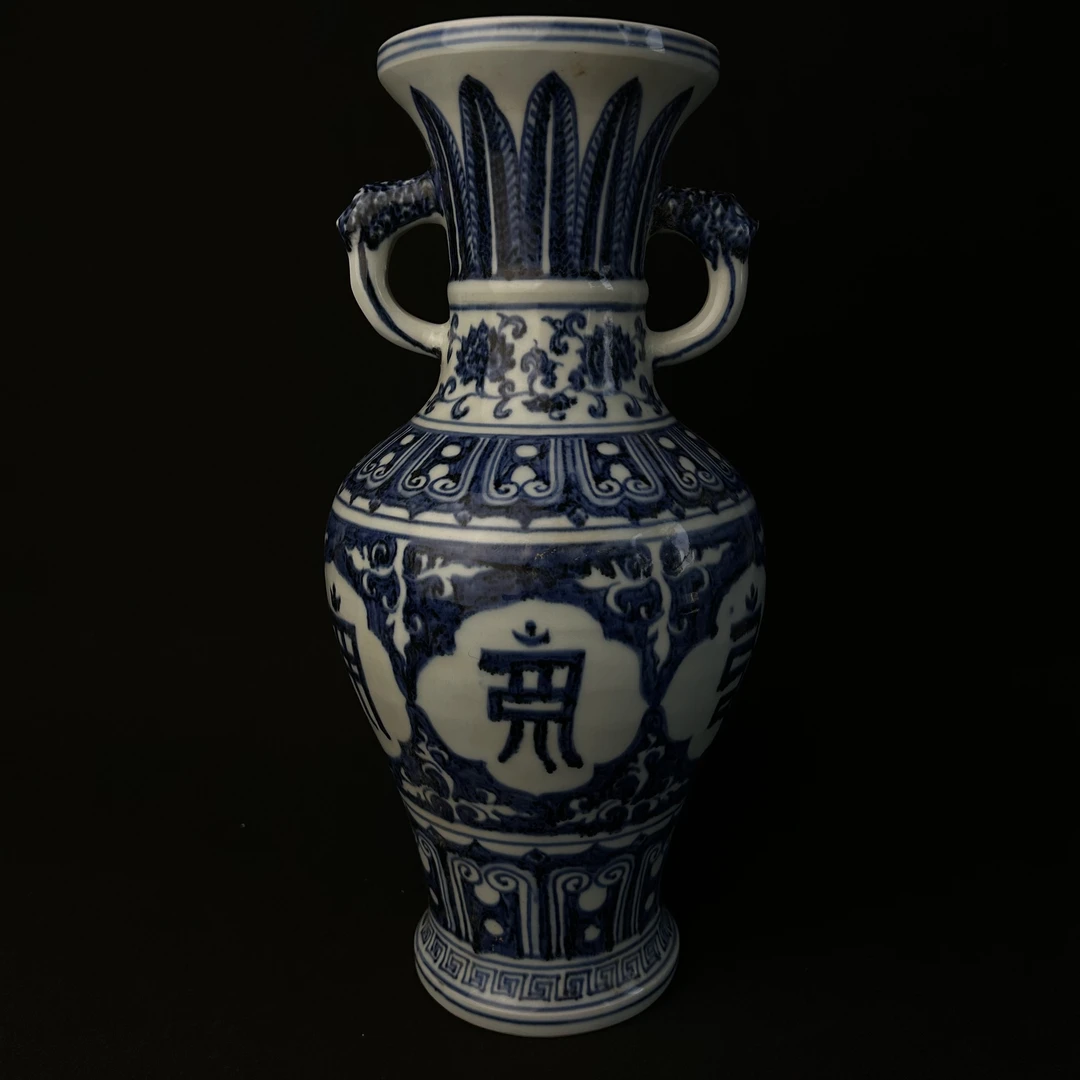 WYTQH2006-011621M明代青花双耳尊