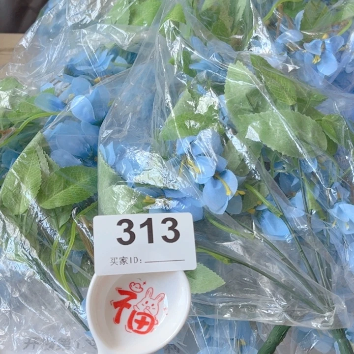 闪购商品………………………