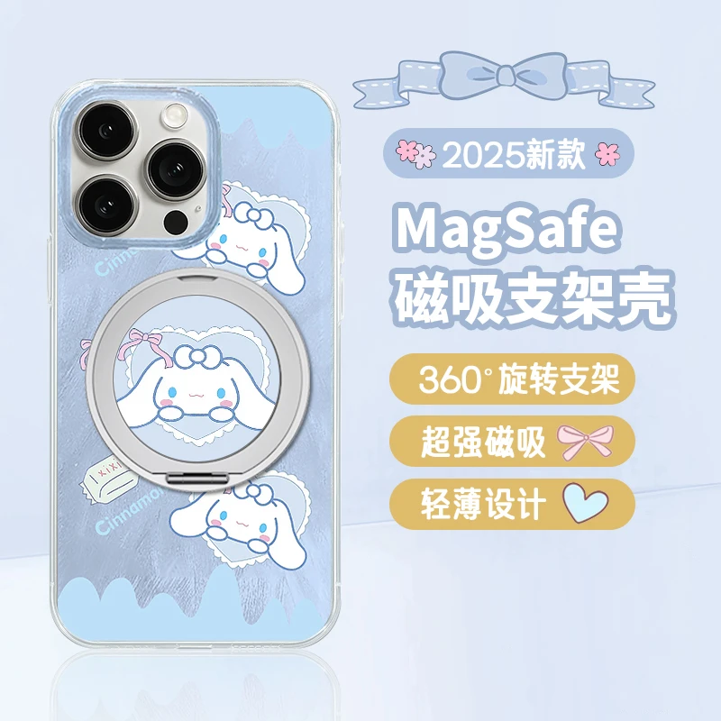 糖果玉桂适用苹果16华为小米15OPPOvivo羽纱磁吸旋转支架手机壳