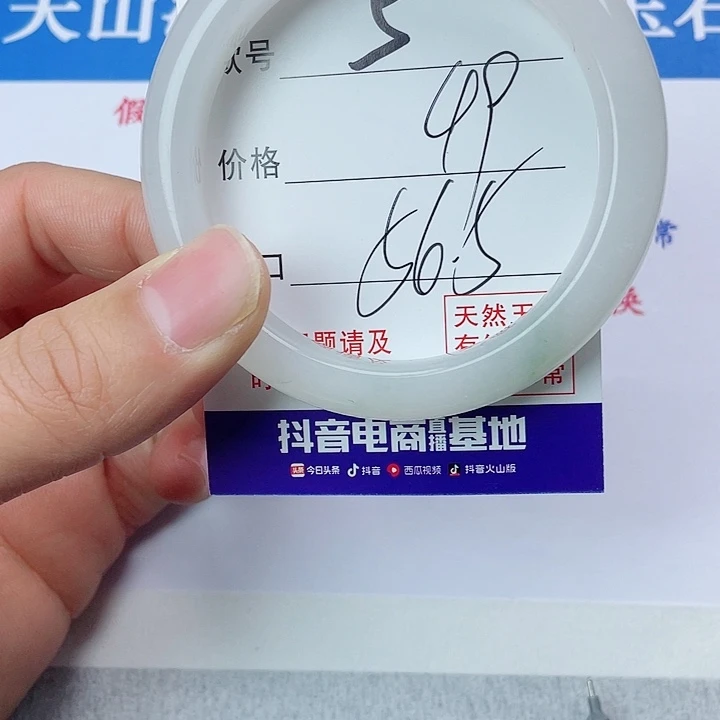 石英质玉手镯未镶嵌5