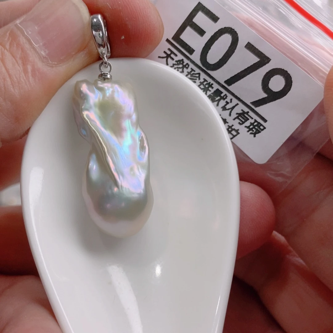绘***梦淡水珍珠未镶嵌颈饰