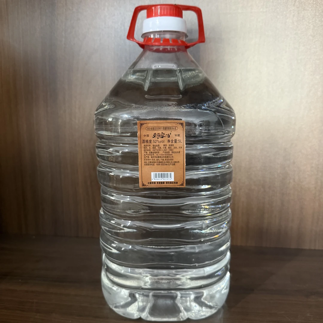 荣姐家酒传统优级固态法白酒浓香型纯粮白酒52度5L