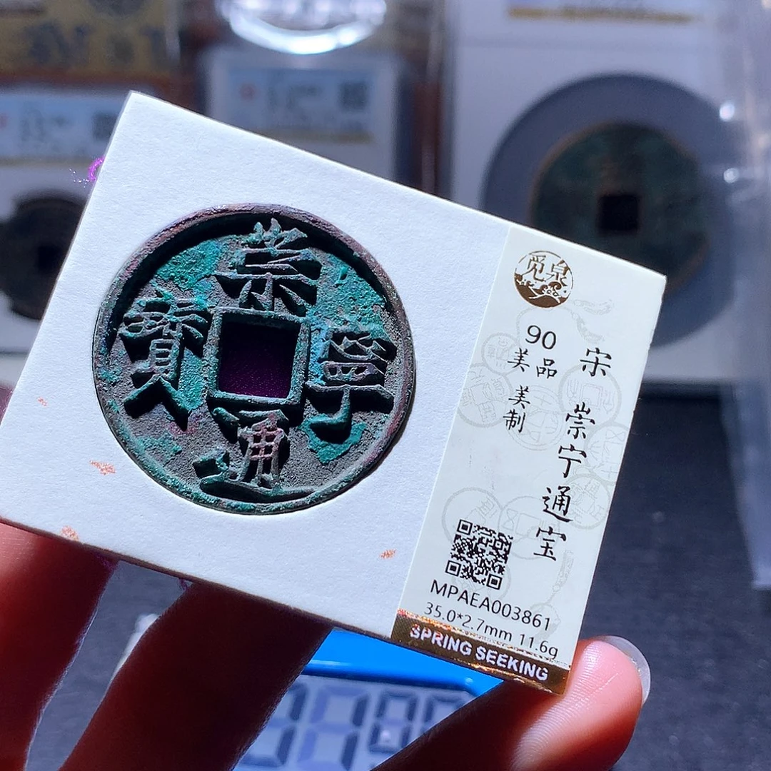鄺***學铜98 发财发财发财发财