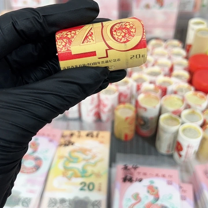塑料中国人民银行改革开放40周年