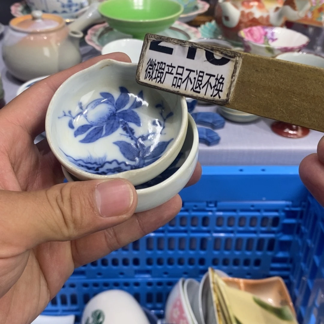 读***落瓷片全场满28元包邮，第