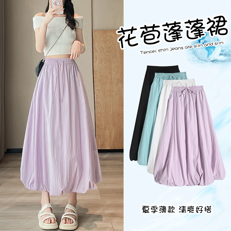 白色花苞半身裙女夏季薄款冰丝云朵裙中长款高腰显瘦a字蓬蓬裙子