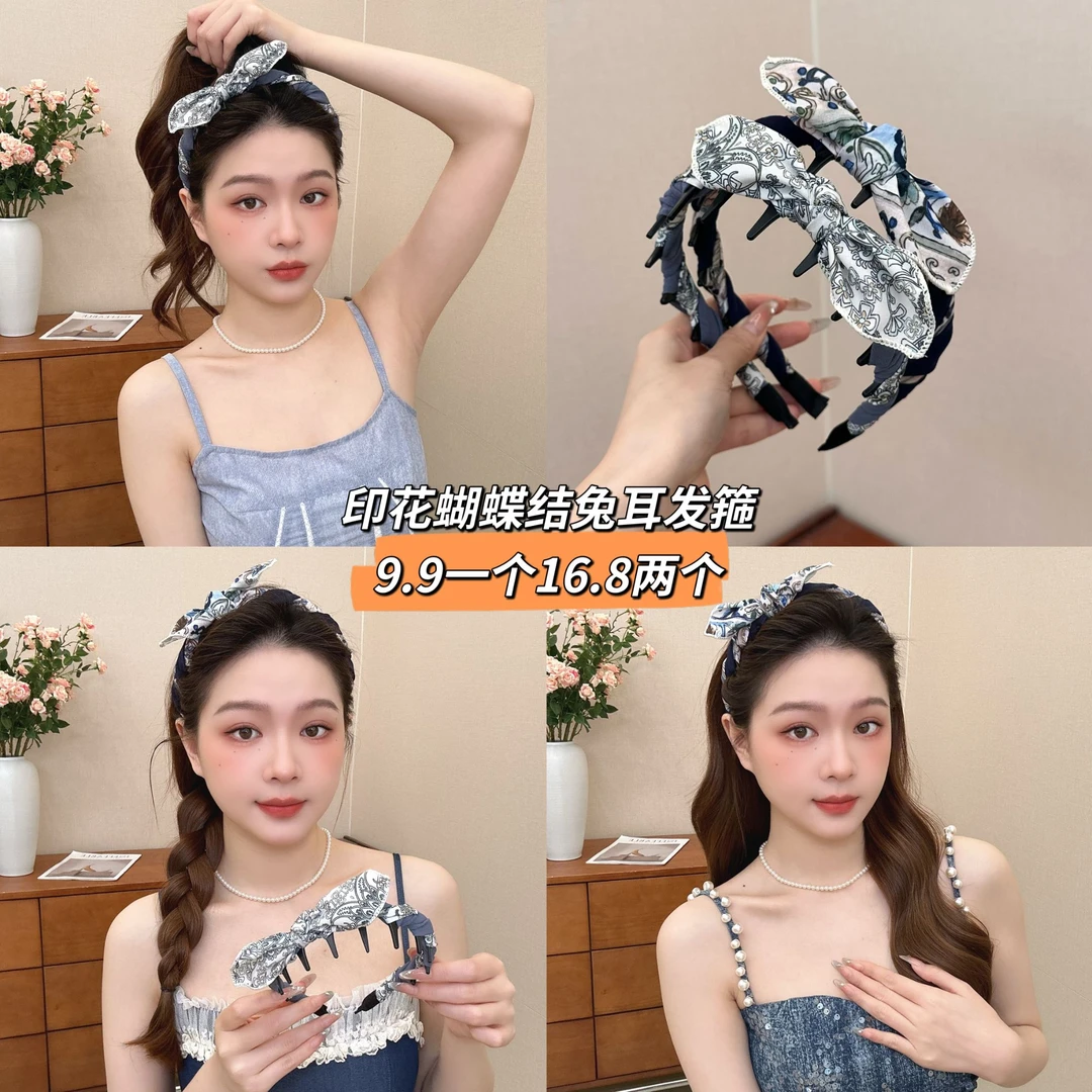 法式撞色印花兔耳朵蝴蝶结带齿发箍女高级感高颅顶蓬松头箍