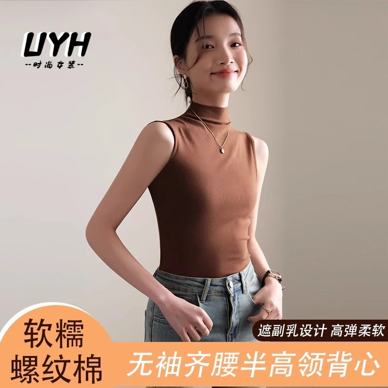 UYH半高领吊带背心女内搭2025新款春夏外穿无袖打底修身显瘦黑色