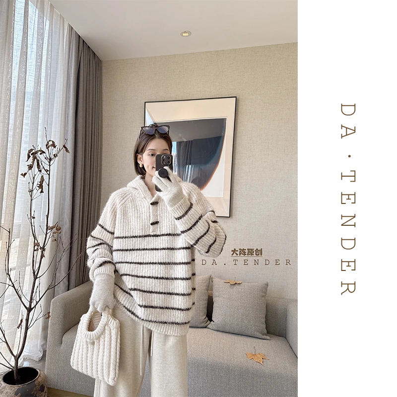 DA·Tender-“双颂歌连帽大毛衣”冬季时尚休闲撞色条纹慵懒风