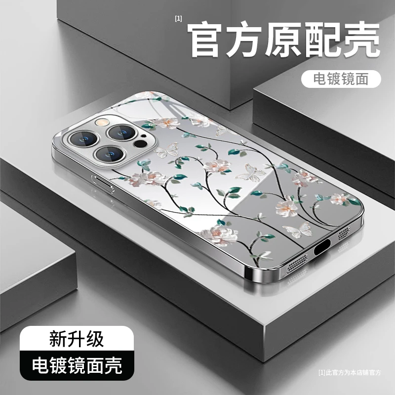 满屏茉莉花适用苹果16/15/14/13春夏女iPhone12/11电镀镜面手机壳