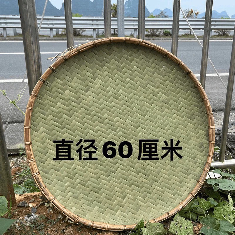 A60厘米竹青皮编织晾晒簸箕山藤锁边坚固耐用