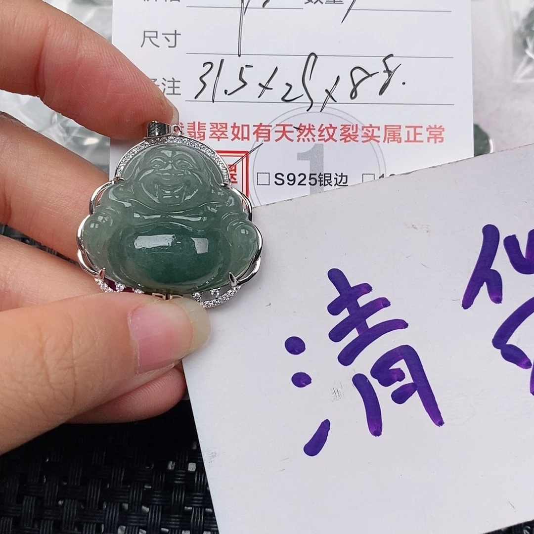 颈饰银S925镶嵌翡翠吊坠