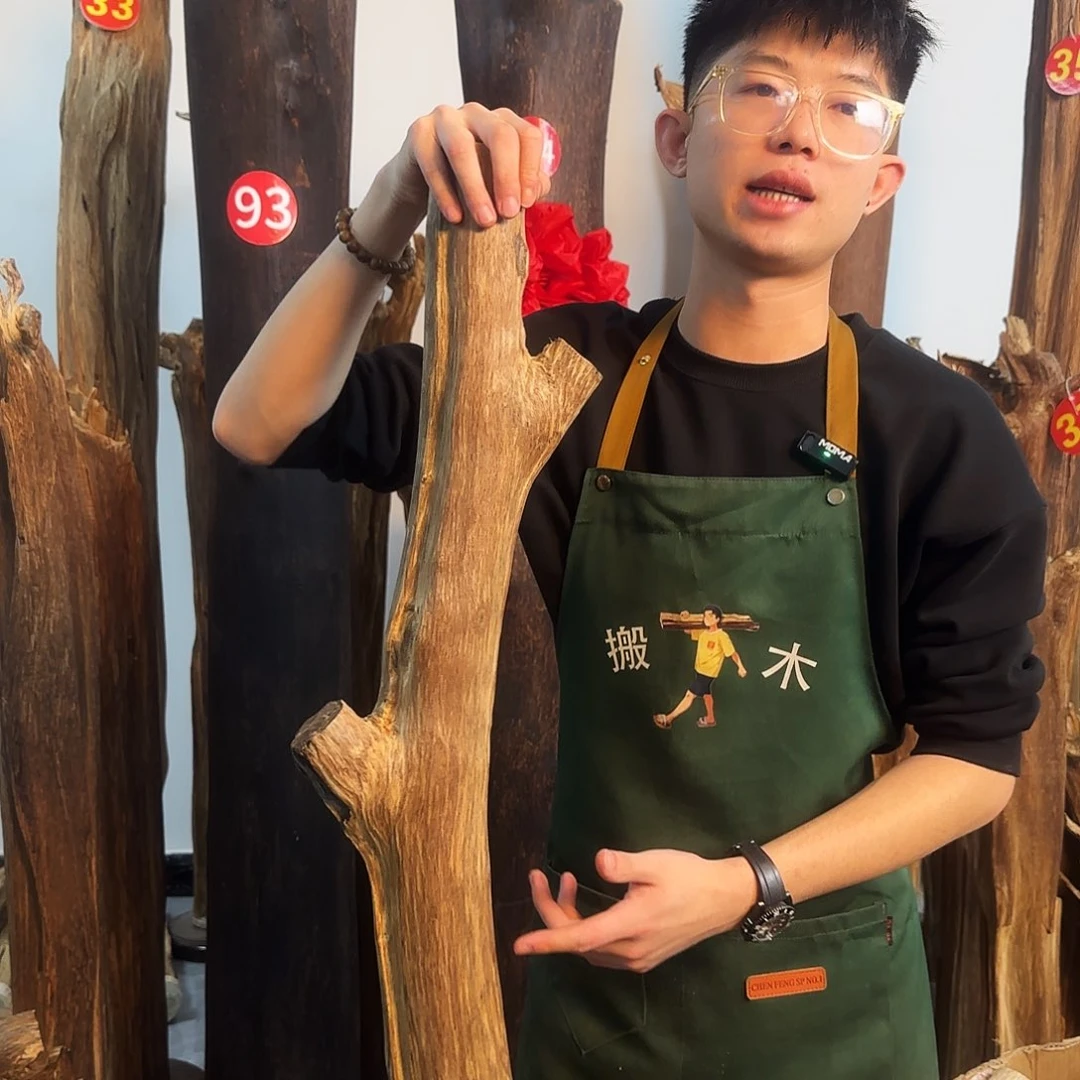 沉香摆件天然沉香原木摆件➕底座