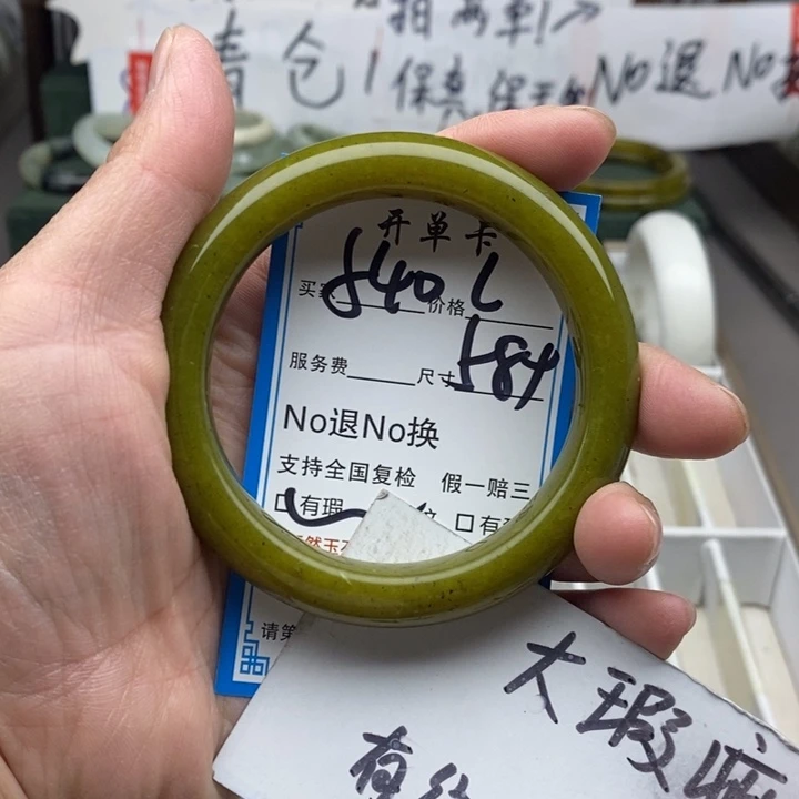 蛇纹石玉未镶嵌手镯