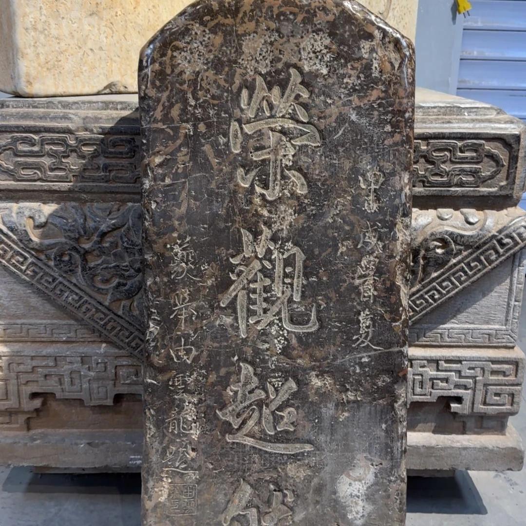 ***龙字匾包邮无修补全品
