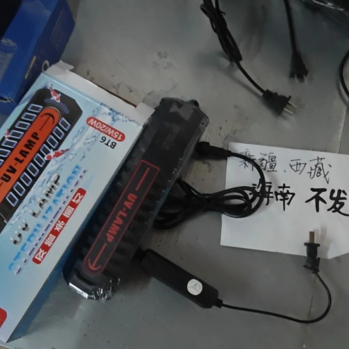 红海倒吊鱼美鱼达15w杀菌灯定时款