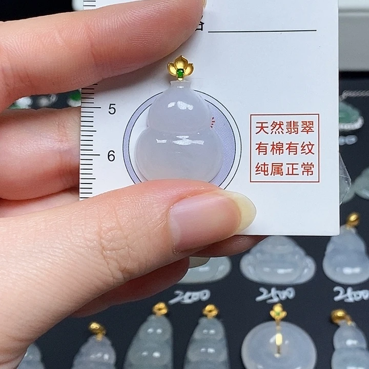 翡翠18K金镶嵌颈饰葫芦