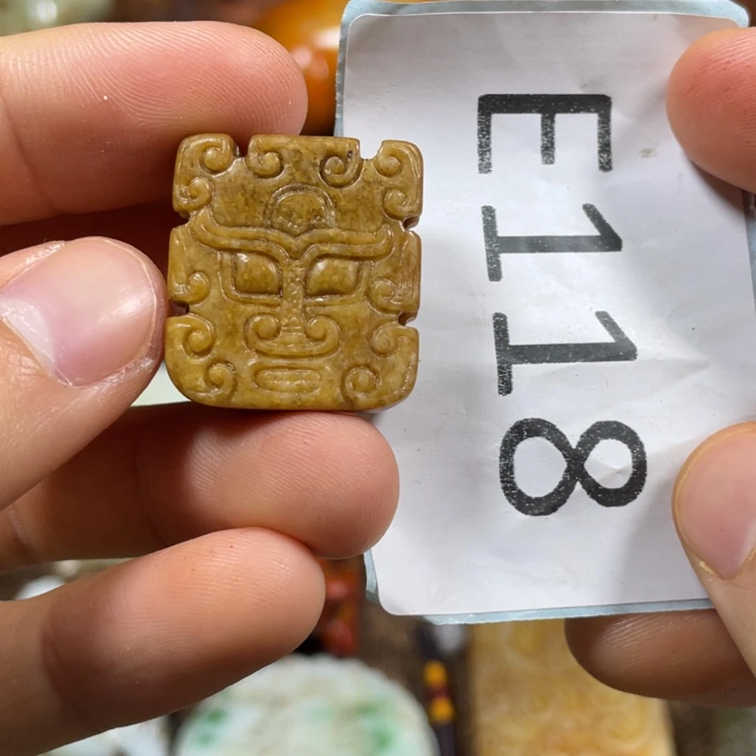 和田玉未镶嵌吊坠(不含链)