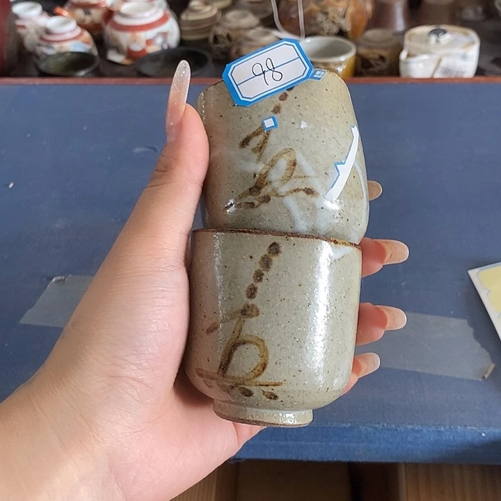 回仓大放漏，老板购购购9.4c4
