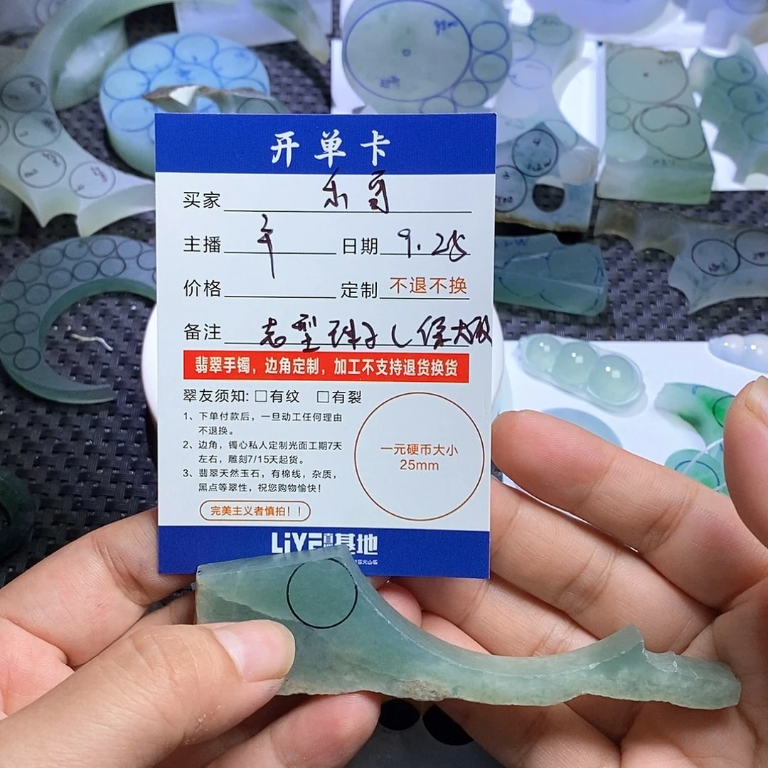 乐***可定制翡翠未镶嵌福利福利