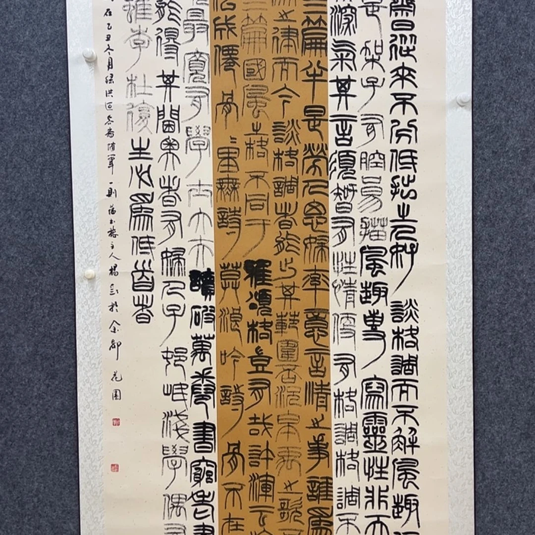 南***意国画北京国博文物鉴定中心