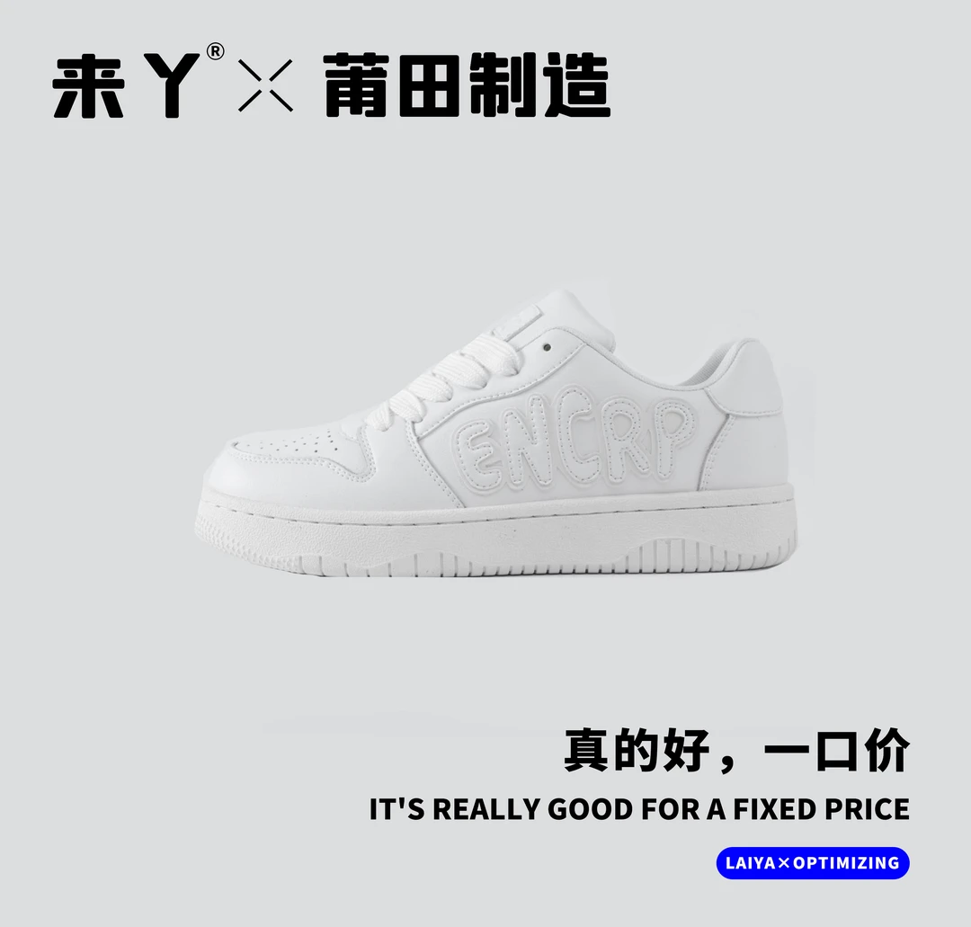 【通勤透气板鞋】复古厚底时尚休闲板鞋百搭潮流低帮情侣运动鞋ENC