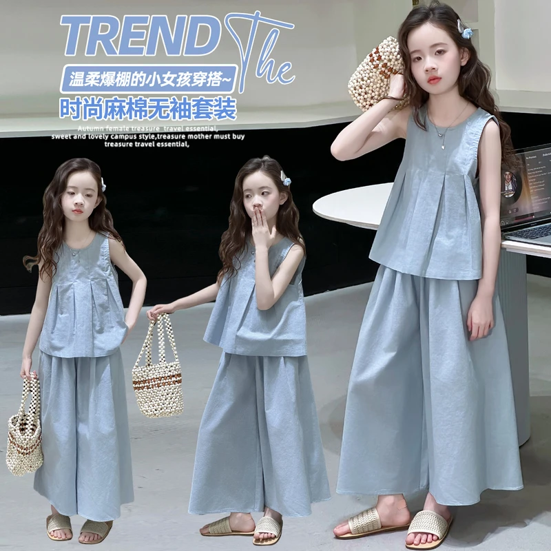 女童棉麻套装夏装2025新款儿童洋气6-12中大童无袖上衣阔腿裤薄款