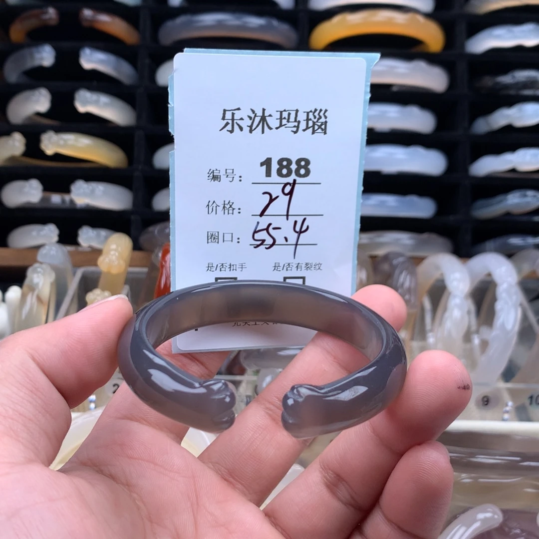 玛瑙/玉髓未镶嵌手镯