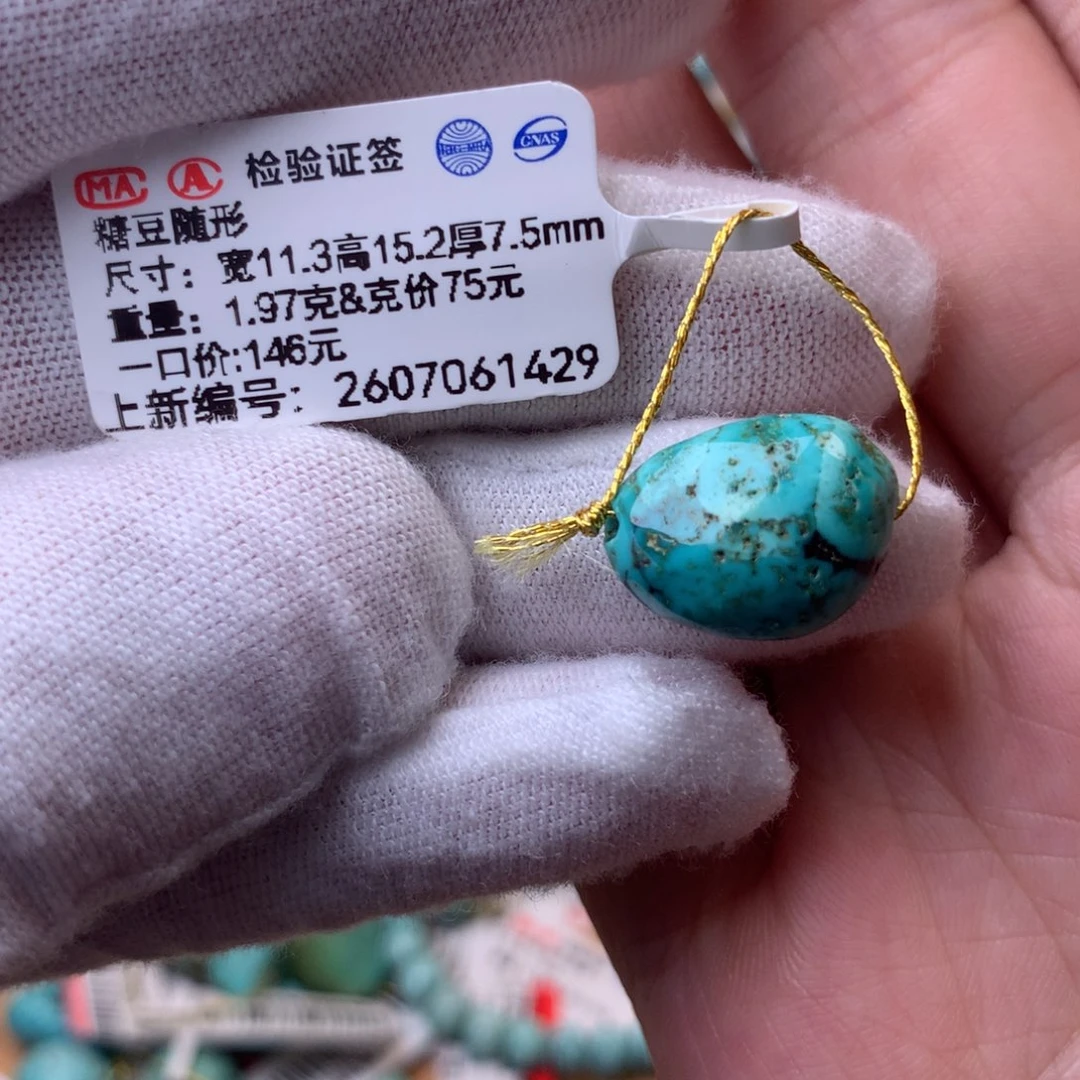 绿松石银S925镶嵌珠宝奇石