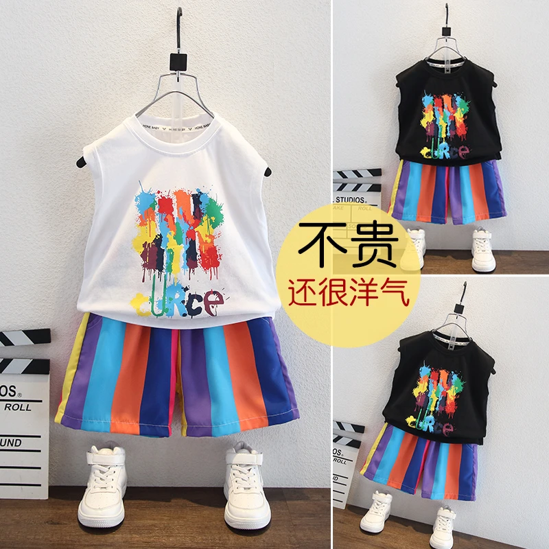 儿童装男童夏装套装2025新款夏季背心男孩网红男宝宝帅气无袖夏款