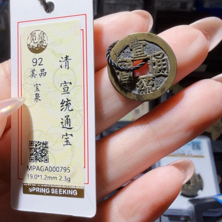 铜As历朝历代……0795