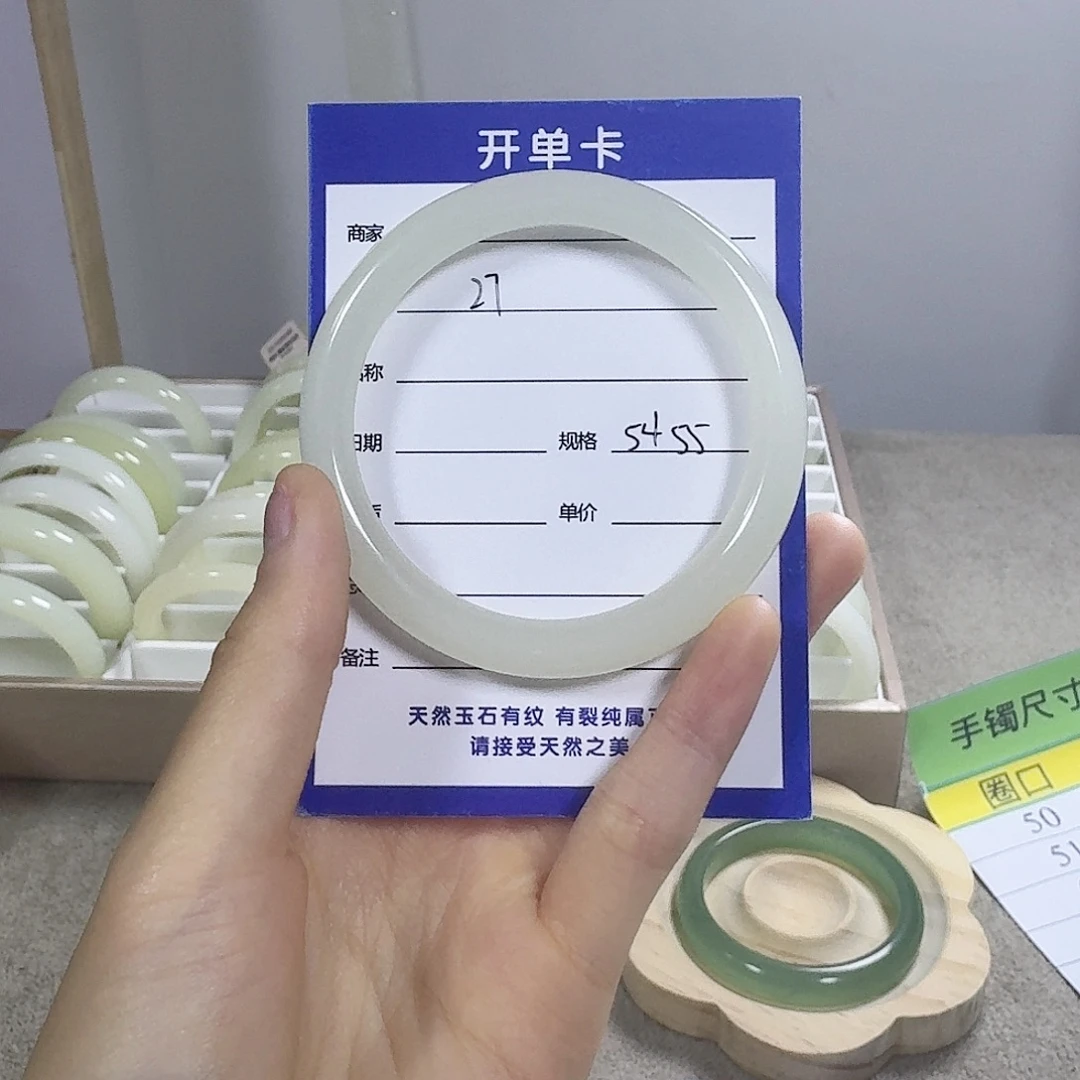 未镶嵌手镯和田玉（糖玉）