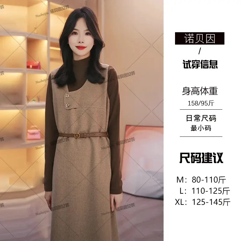 nuobeiyin/诺贝因冬季显瘦毛呢背心连衣裙打底衫套装NNBY660329-1
