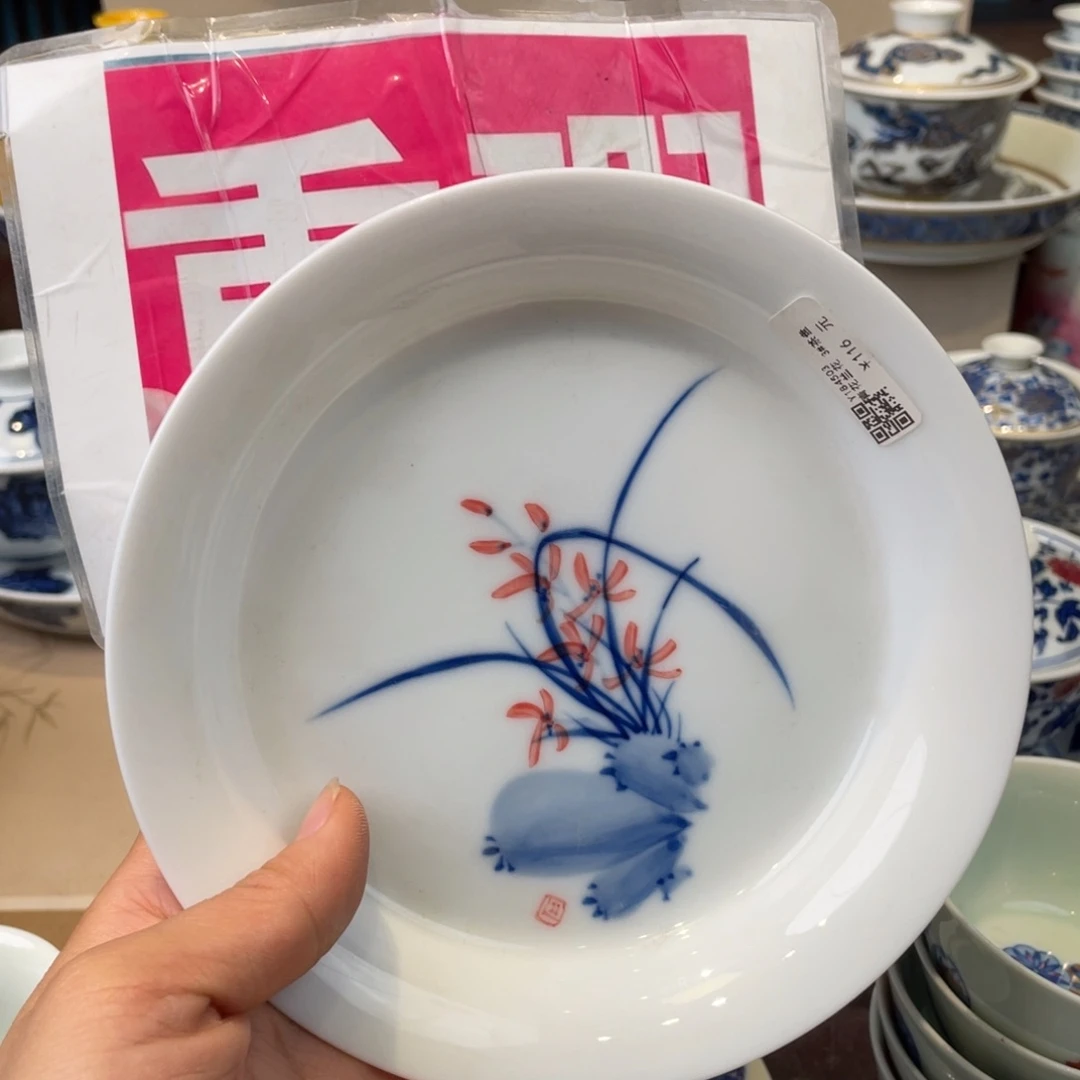 杯景德镇市浮梁县，景德镇市