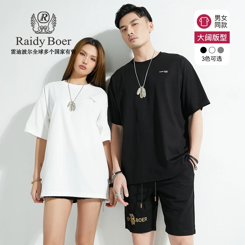Raidy Boer/雷迪波尔夏【兔年限定】男女款胶印字母棉短袖T恤7629