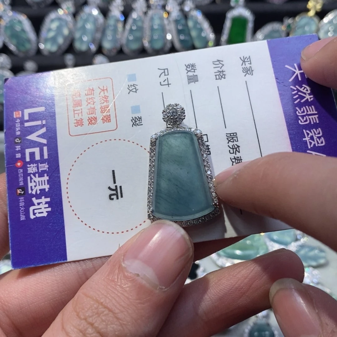 翡翠颈饰未镶嵌翡翠