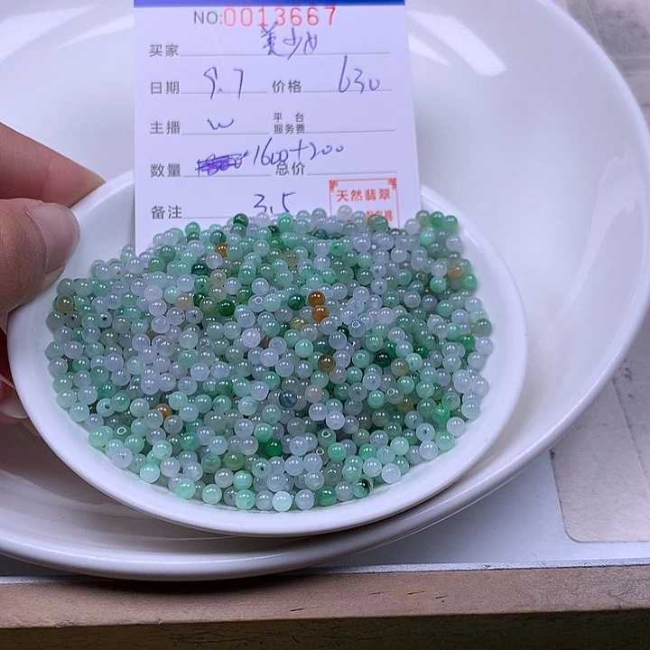 美***8未镶嵌手链翡翠翡翠