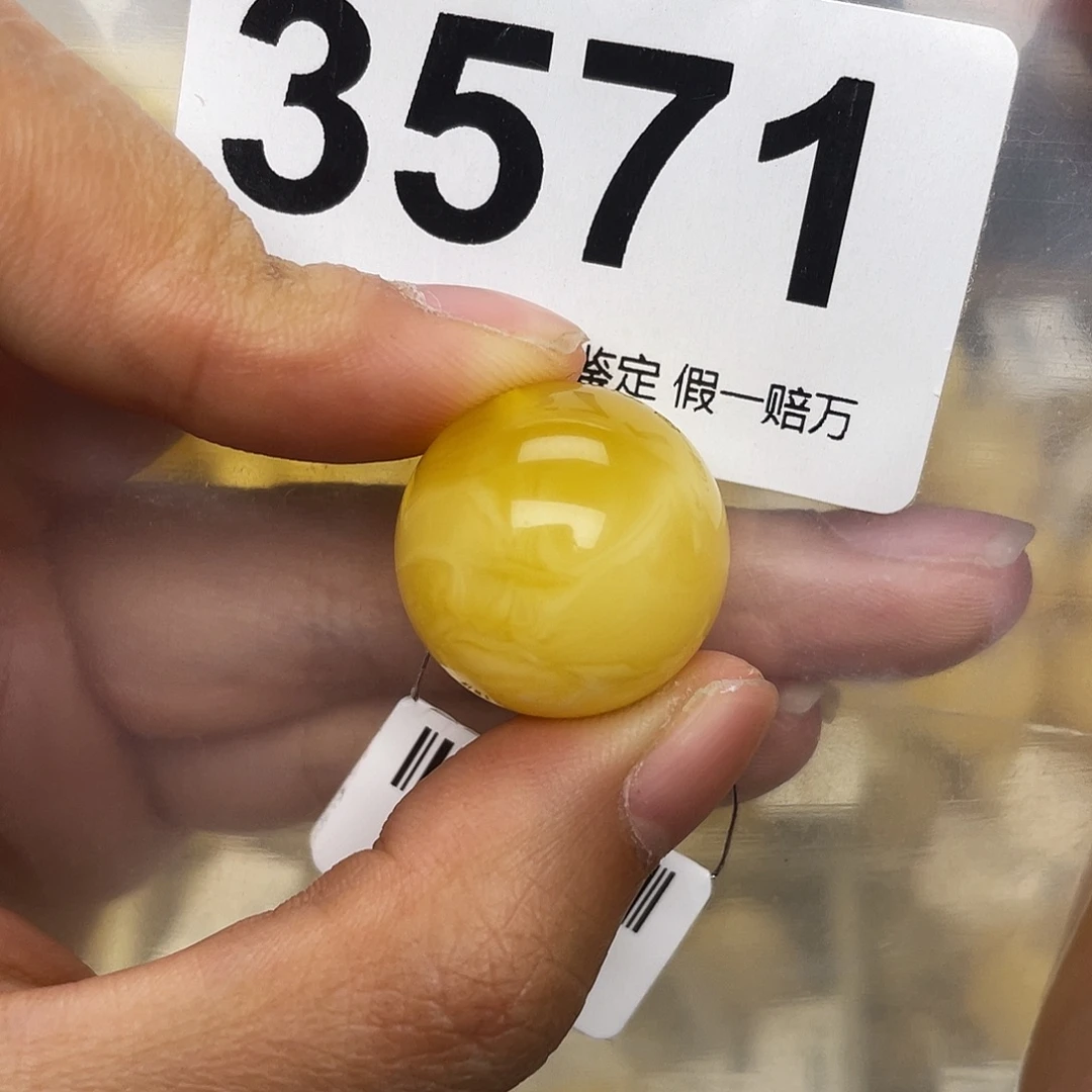 沙***儿蜜蜡未镶嵌珠宝奇石20.1