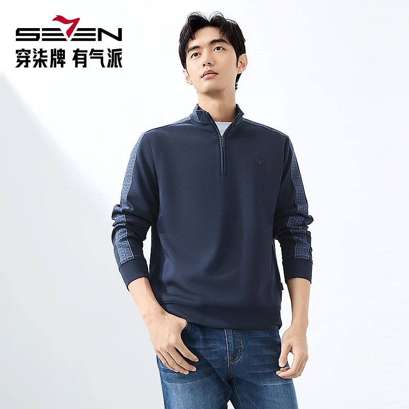 【含莫代尔】柒牌男装半拉链卫衣2025秋季新品休闲百搭立领套头上衣