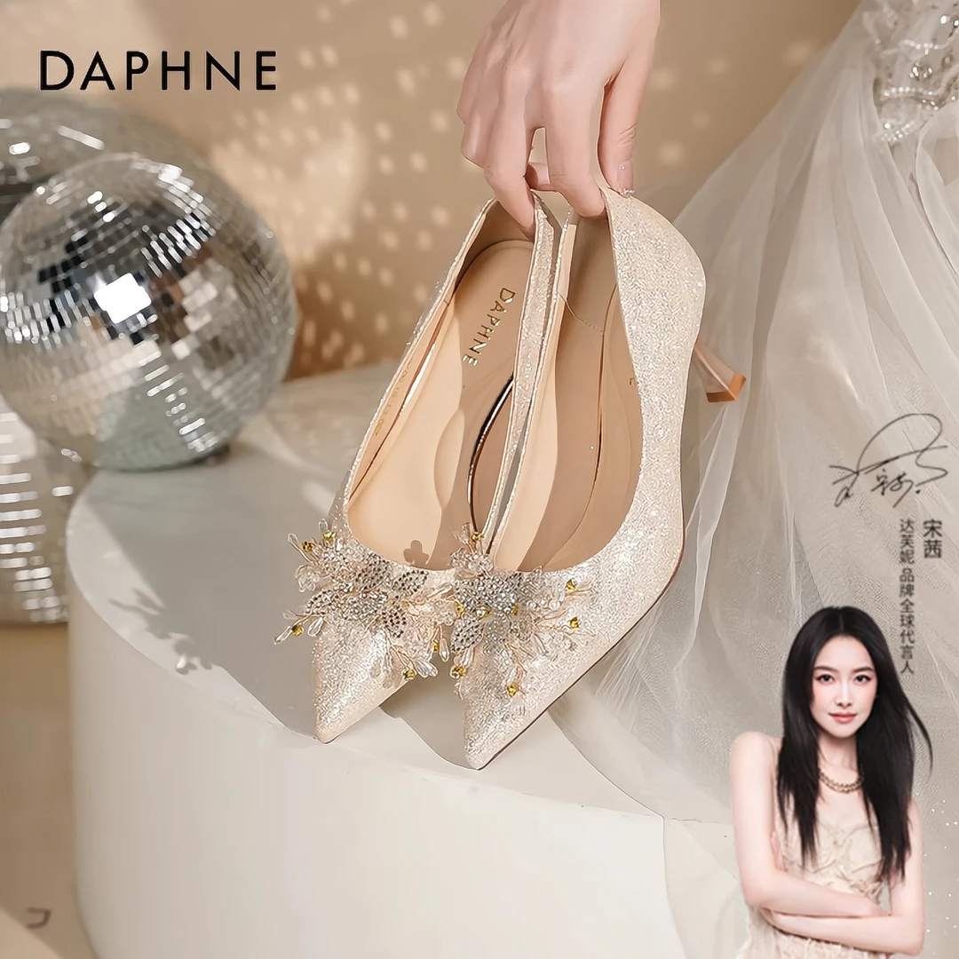 达芙妮尖头高跟鞋女2025春季新款女鞋法式细跟单鞋新娘鞋秀禾婚鞋